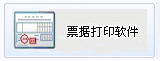 点击免费下载试用